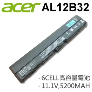 ACER 宏碁 AL12B32 日系電芯 電池 AO756-B8772G32N AO756-B8471G25N