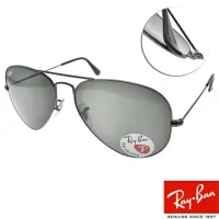 在飛比找momo購物網優惠-【RayBan 雷朋】經典偏光飛官款 太陽眼鏡(槍銀#RB3