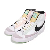 在飛比找蝦皮商城優惠-NIKE女W BLAZER MID77流行高筒拼接多彩休閒經