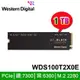 【MR3C】含稅 WD 黑標 SN850X 1TB M.2 PCIe Gen4 SSD 硬碟 WDS100T2X0E