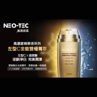 【NEO-TEC 妮傲絲翠】左型C重返年輕組