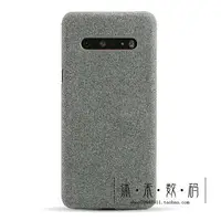 在飛比找樂天市場購物網優惠-適用于LG V60 ThinQ 5G手機殼磨砂布面紋 LG 