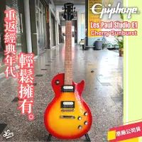 在飛比找蝦皮購物優惠-【LIKE MUSIC】Epiphone Les Paul 