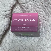 在飛比找蝦皮購物優惠-Oguma 水美媒 I.C.E 礦晶離子乳霜  30ml 全