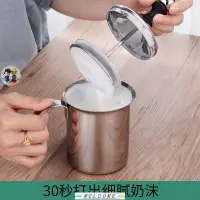 在飛比找蝦皮購物優惠-Double Mesh Milk Frother Cappu