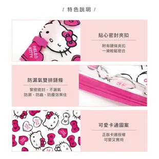 【Sanrio三麗鷗】Hello Kitty衣物棉被壓縮收納袋M(氣閥式) 90x70cm （居家收納 / 旅遊出差）