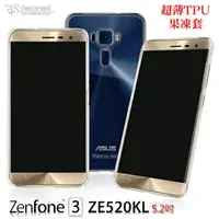 在飛比找樂天市場購物網優惠-Metal-Slim ASUS Zenfone 3 (5.2