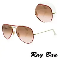 在飛比找PChome商店街優惠-【Ray Ban】飛官深紅紅色金框太陽眼鏡(RB3025JM