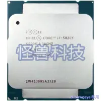 在飛比找露天拍賣優惠-破盤價！！I7 6800K 6850K 6900K 6950