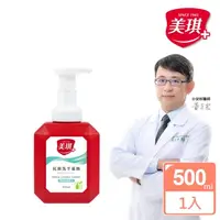 在飛比找momo購物網優惠-【美琪】抗菌洗手慕斯500ml X1(淨味防護)