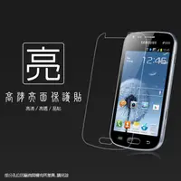 在飛比找蝦皮購物優惠-亮面螢幕保護貼 SAMSUNG 三星 Galaxy S Du