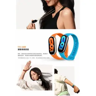 Xiaomi 小米手環 8 防水藍芽 [ee7-3]