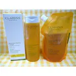 【CLARINS】克蘭詩 芳香調和沐浴精 200ML / 環保補充包200ML