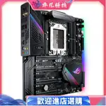 主板 華碩ROG ZENITH EXTREME 主板X399 ZE 支持銳龍 帶原盒配件