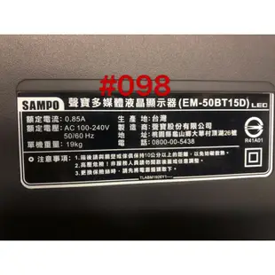 液晶電視 SAMPO EM-50BT15D 恆流板 40-RF5010-DRB2LG