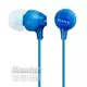 【曜德↘狂降】SONY MDR-EX15LP 藍色 耳道式耳機 時尚輕盈 ★送收納盒★