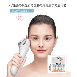 Panasonic 離子美容儀 EH-ST86【日本代購･開發票】離子美容儀 高浸透型 美容家電 導入式離子美容儀