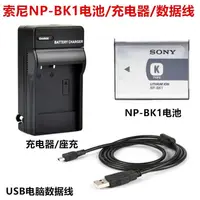 在飛比找蝦皮購物優惠-【冰心數碼】索尼DSC-W180 W190 W370 CCD