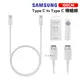 SAMSUNG TypeC 轉 TypeC 傳輸線 EP-DA705 神腦 / 聯強公司貨 盒裝 新版包裝 原廠充電線