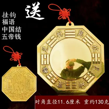 八卦鏡黑金色太極八卦鏡家用門口掛件木質凹凸鏡裝飾擺件木雕掛飾 八卦鏡黑金色太極八卦鏡家用門口掛件木質凹凸鏡裝飾擺件木雕掛飾