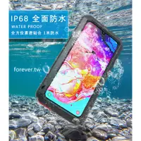 在飛比找蝦皮購物優惠-☆Lovemei三防殼 適用於Sony Xperia 1 I