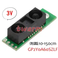 在飛比找蝦皮購物優惠-Pololu原廠 GP2Y0A60SZLF 距離傳感器10-