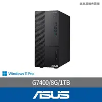 在飛比找momo購物網優惠-【ASUS 華碩】Pentium 雙核商用電腦(D500ME