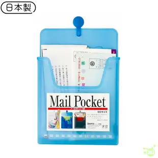日本製 信件收納盒 信插盒 資料盒 帳單盒 會計憑證 B5文件盒
