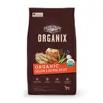 (附發票)歐奇斯 ORGANIX 有機飼料 95%有機 無穀小型犬/室內犬/成犬 4磅/10磅/18磅