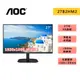 AOC 27B2HM2 27吋 FHD 螢幕 VA/100Hz/4ms/低藍光不閃爍 無喇叭 電腦螢幕 顯示器