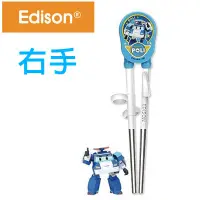 在飛比找樂天市場購物網優惠-愛迪生EDISON 波力POLI 波力救援小英雄 不銹鋼學習