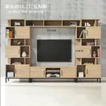 22 輕鬆購 維也納工業風耐磨木紋10.2尺電視櫃 高低櫃 電視牆 全組 GD723-5