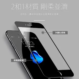 iPhone 7 8 Plus 保護貼手機滿版軟邊透明高清防刮保護膜(3入 8Plus保護貼 7Plus保護貼)