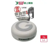 在飛比找蝦皮商城優惠-GATSBY隨意塑型髮腊80g【愛買】