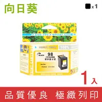 在飛比找蝦皮購物優惠-向日葵 for HP NO.98 (C9364WA) 黑色環