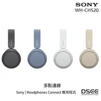 在飛比找蝦皮購物優惠-[羽毛耳機館]Sony WH-CH520 WH-CH510 