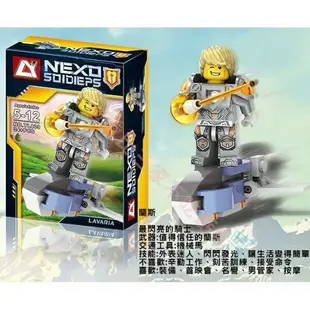 @貨比三家不吃虧@ NEXO 非 樂高 LEGO Nexo Knights 積木 公仔 模型 玩具未來騎士團 飛行器