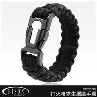 在飛比找Yahoo!奇摩拍賣優惠-【ARMYGO】BISON HOt ROD™ Bracele