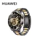 (贈好禮組)HUAWEI Watch Ultimate Design 49mm 戶外運動健康智慧工藝腕錶 尊享款