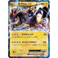 在飛比找蝦皮商城精選優惠-🌸老吉科🍀 Pokémon TCG PTCG 日版絕版BW系