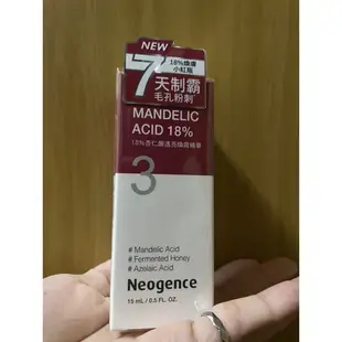 霓淨思 18%杏仁酸精華15ml