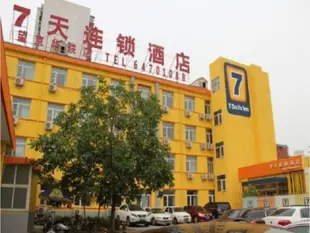 7天優品酒店(北京望京華聯店)7 Days Premium (Beijing Wangjing Hualian)
