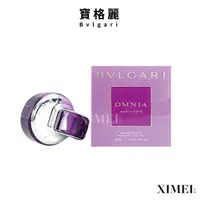 在飛比找蝦皮商城優惠-Bvlgari Omnia Amethyste 寶格麗花舞輕