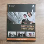 FIRST STEPS TO YOUR CAREER 1