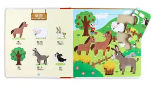 Food超人幼幼認知雙語拼圖遊戲: 歡樂農場拼圖書