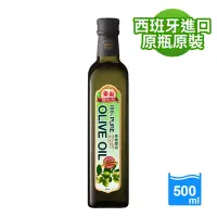 在飛比找Yahoo奇摩購物中心優惠-【泰山】100%純橄欖油 500ml