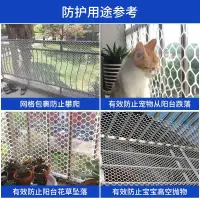 在飛比找樂天市場購物網優惠-防盜窗墊板防護欄窗戶網封陽臺防貓防掉東西防拋物安全網塑膠網格