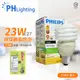 (6入)PHILIPS飛利浦 23W 110V 827 黃光 螺旋 省電燈泡_PH160015