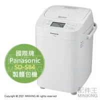 在飛比找樂天市場購物網優惠-日本代購 空運 2021新款 Panasonic 國際牌 S