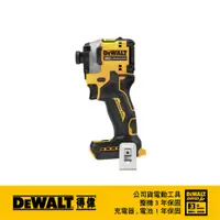 在飛比找PChome24h購物優惠-美國 得偉 DEWALT 20V 無刷衝短型衝擊起子機205